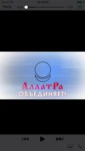 Краудфандинг по Совести screenshot 4