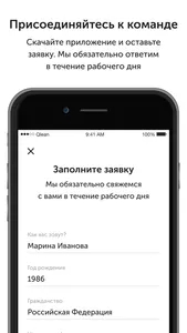 Мои Уборки screenshot 3