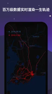 Life Track - gps tracker screenshot 0