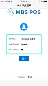 MBS POS screenshot 0