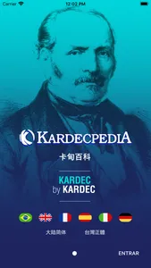 Kardecpedia screenshot 0