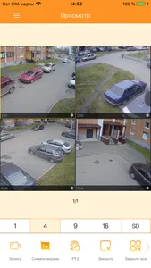 Carcam IP screenshot 2