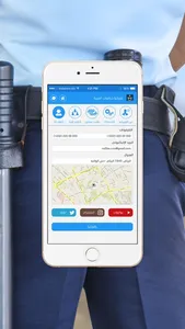 شركة حراسات امنية screenshot 4