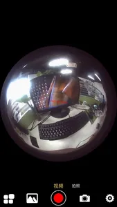 Bresser 360 screenshot 2