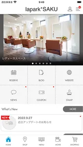 米子市の美容室 lapark*SAKU(ﾗﾊﾟｰｸｻｸ) screenshot 1