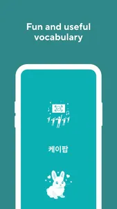 Korean language learning games screenshot 0