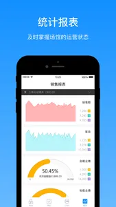 三体云动 - 用智能让世界更健康 screenshot 4