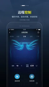 Fengon Link screenshot 1