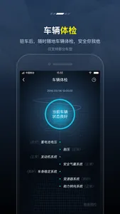 Fengon Link screenshot 2