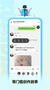 快点阅读 screenshot 4