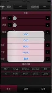 K-Audio-i screenshot 3