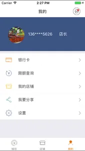 金银钱包 screenshot 2