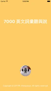 7000英文詞彙 screenshot 0