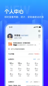 谷粒云办公 screenshot 1