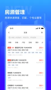 谷粒云办公 screenshot 3