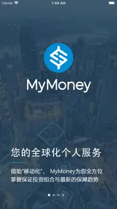 My Money-香港人寿保险配置顾问 screenshot 0
