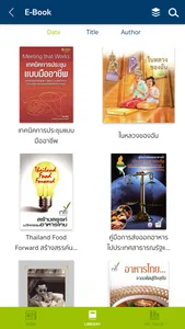NFI eLibrary screenshot 2