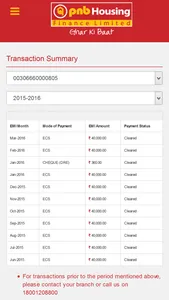 PNB Housing Customer Portal screenshot 4