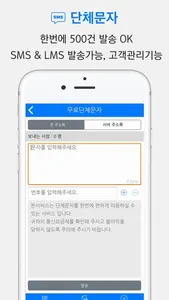 성경과찬송뉴 screenshot 2