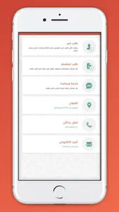 Zakaty screenshot 4