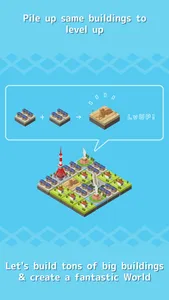 TokyoMaker - Puzzle × Town screenshot 1