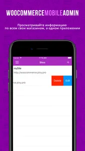 Pinta App for WooCommerce screenshot 1