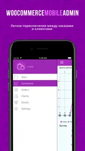 Pinta App for WooCommerce screenshot 2