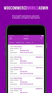 Pinta App for WooCommerce screenshot 3