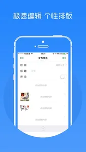 中国信鸽信息网商家管理平台 screenshot 2