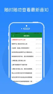 中国信鸽信息网商家管理平台 screenshot 4