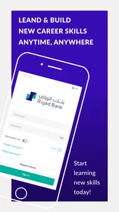 Riyad Bank Academy App screenshot 0