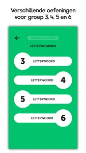 Spelling and Grammar practice screenshot 1