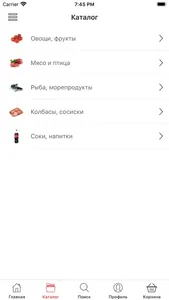 Магазин Mainapp screenshot 2