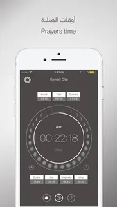 goPray- Qibla and Prayer Times screenshot 1