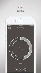 goPray- Qibla and Prayer Times screenshot 2