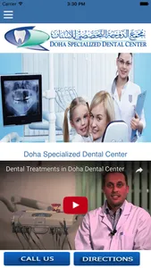 Doha Dental Center screenshot 0