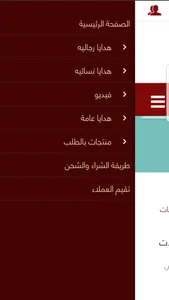 Mercato Store screenshot 1
