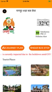 Aapli Bus screenshot 0