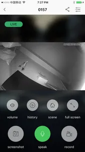 ToSee - Smart Camera screenshot 1