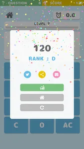 SimpleMath -  Brain training in 30 seconds! screenshot 2