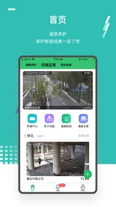 卡罗影像 screenshot 1