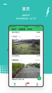 卡罗影像 screenshot 2