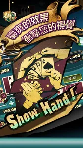 Fun Showhand: Stud Poker screenshot 2