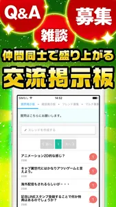 キャプ翼究極攻略 for キャプテン翼 たたかえドリームチーム screenshot 1