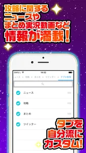 キャプ翼究極攻略 for キャプテン翼 たたかえドリームチーム screenshot 2