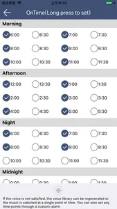 Voice wake alarm screenshot 1