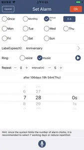 Voice wake alarm screenshot 4