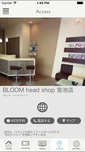 阪急宝塚沿線の美容室BLOOM（ブルーム） screenshot 3