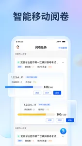 七天网络 screenshot 1