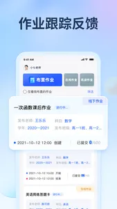 七天网络 screenshot 2